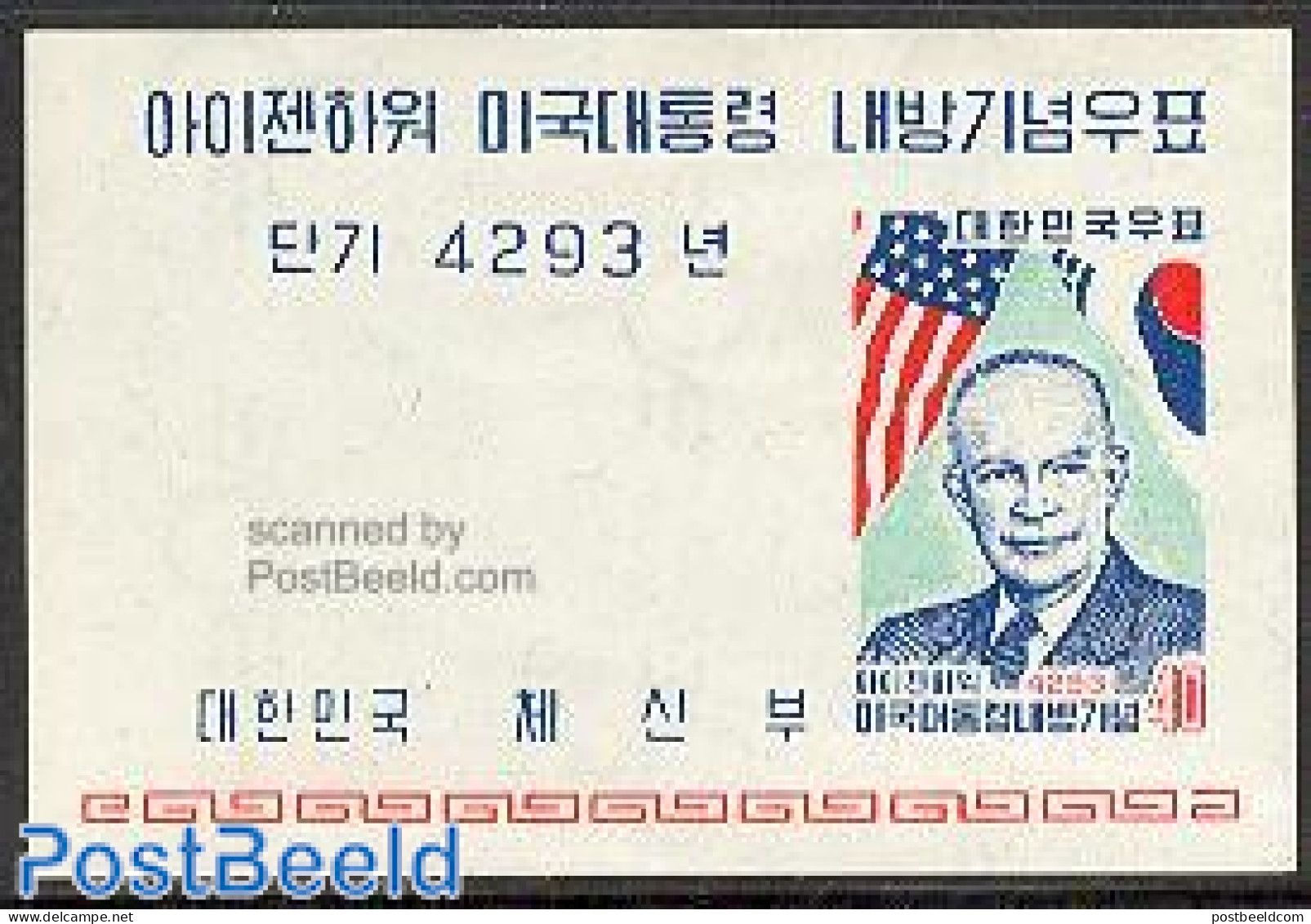 Korea, South 1960 Eisenhower Visit S/s, Mint NH, History - American Presidents - Flags - Korea, South
