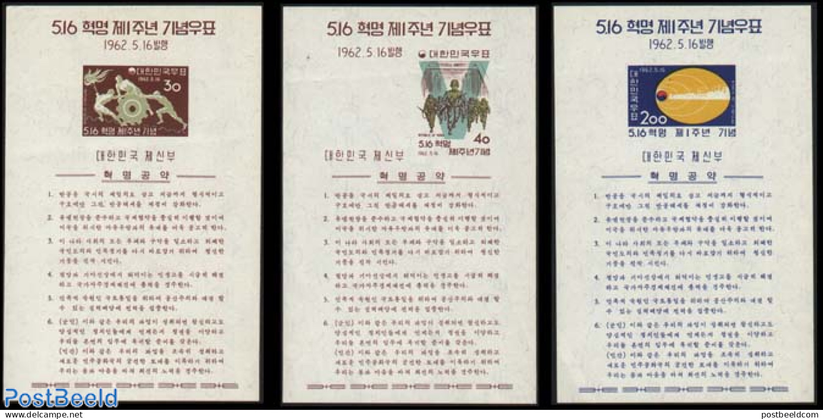 Korea, South 1962 May Revolution 3 S/s Corean Text, Mint NH, History - Corée Du Sud
