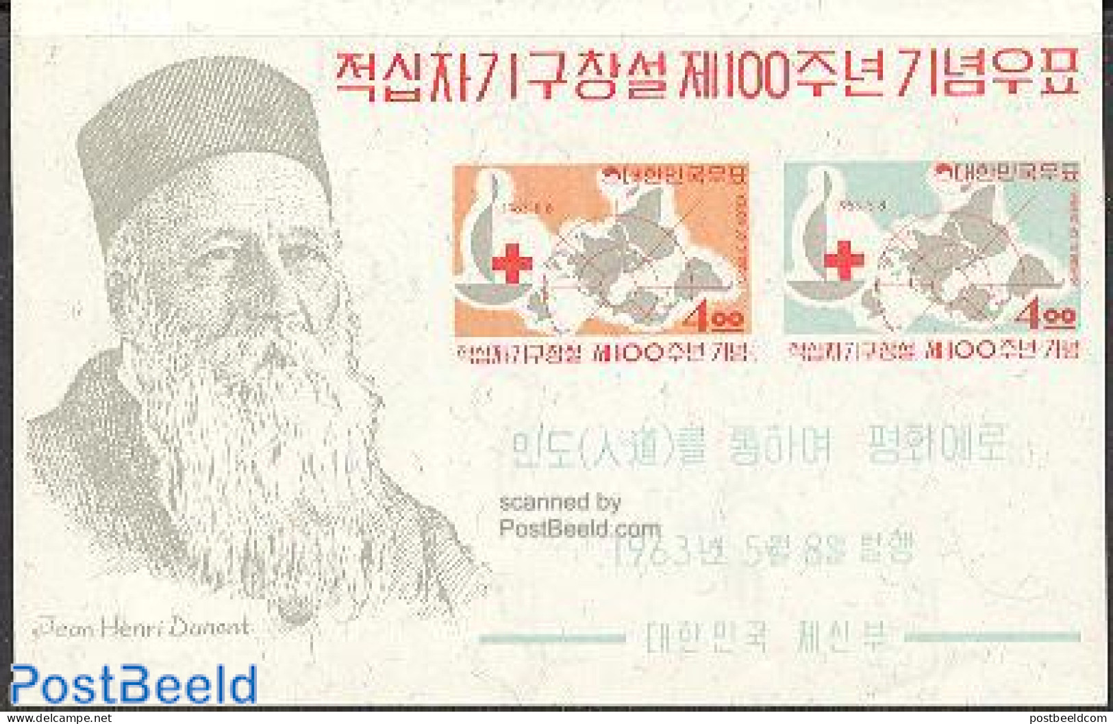 Korea, South 1963 Red Cross S/s, Mint NH, Health - Various - Red Cross - Maps - Croix-Rouge
