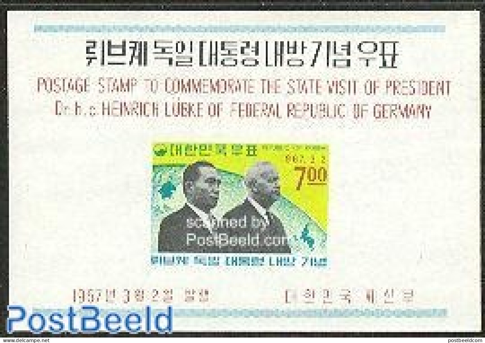Korea, South 1967 Lubke Visit S/s, Mint NH, History - Various - Germans - Politicians - Maps - Geography