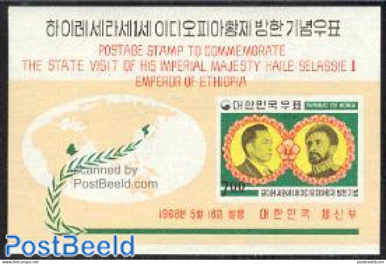 Korea, South 1968 Haile Selassi Visit S/s, Mint NH, History - Politicians - Korea (Zuid)