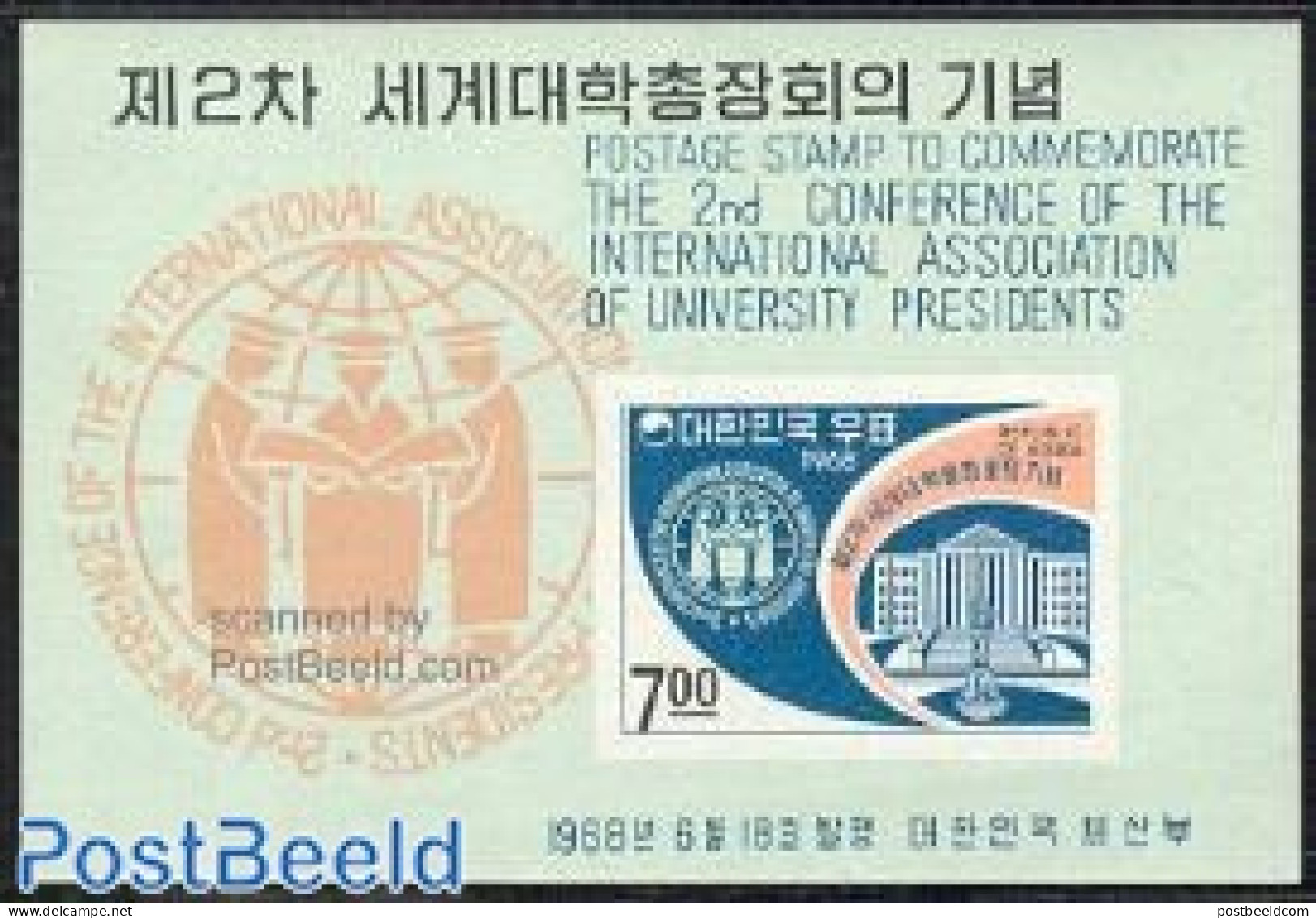 Korea, South 1968 Highschool Conference S/s, Mint NH, Science - Education - Corée Du Sud