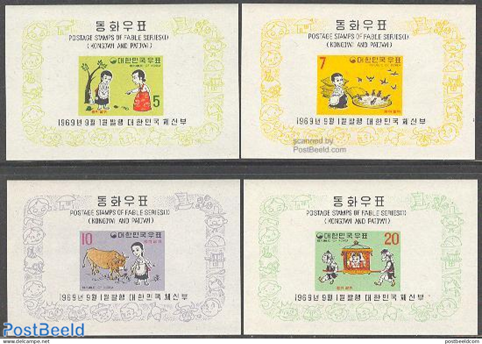 Korea, South 1969 Fairy Tales 4 S/s, Mint NH, Art - Fairytales - Fiabe, Racconti Popolari & Leggende