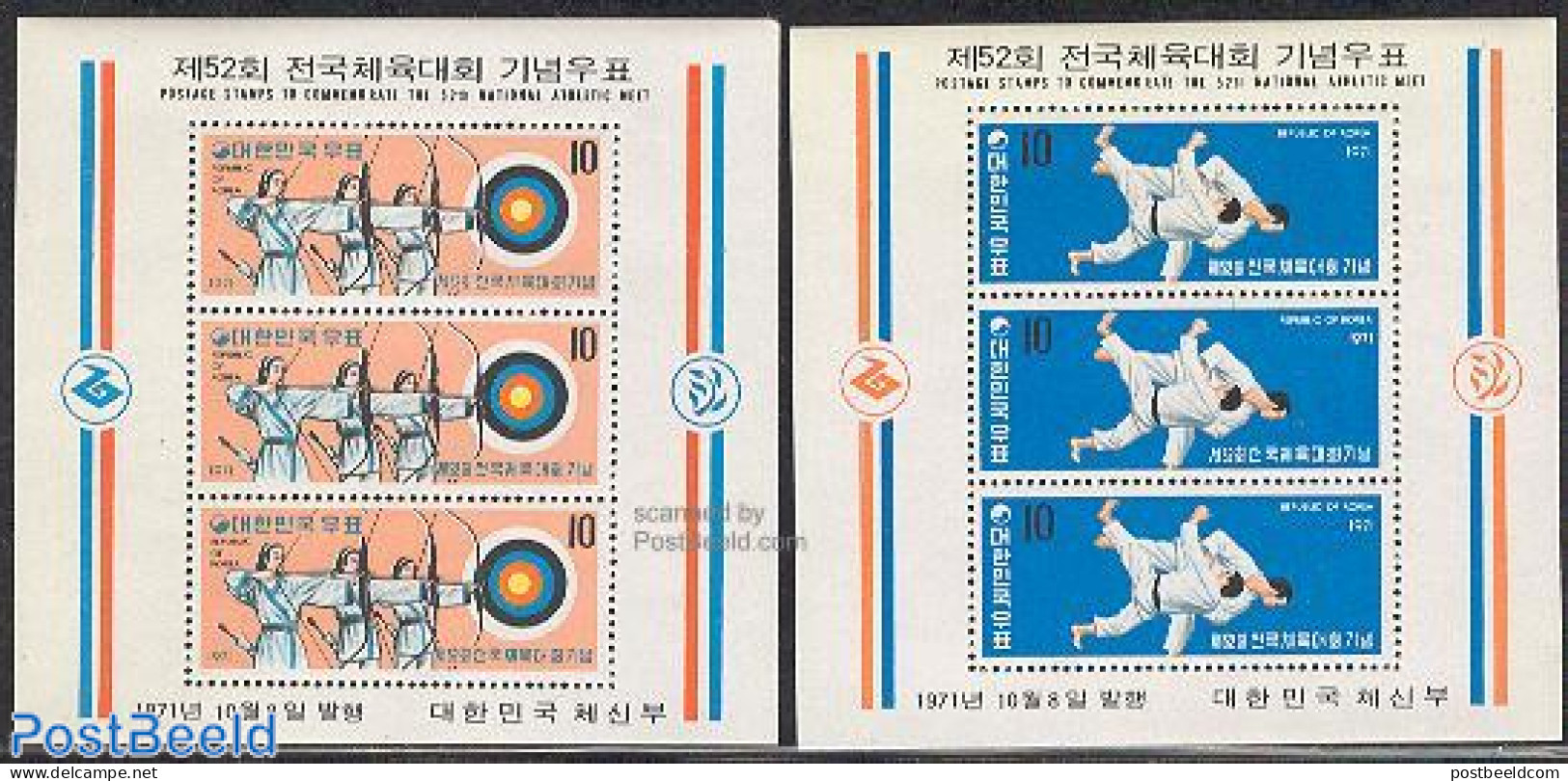 Korea, South 1971 National Games 2 S/s, Mint NH, Sport - Judo - Shooting Sports - Sport (other And Mixed) - Shooting (Weapons)