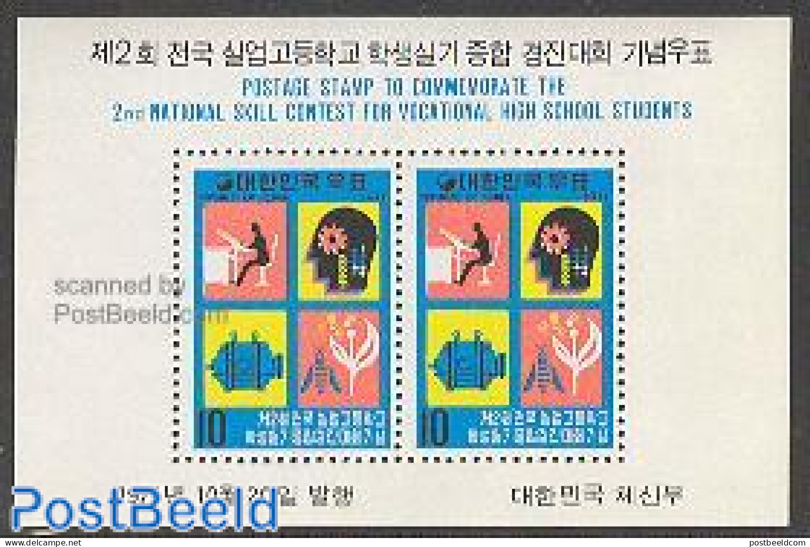 Korea, South 1971 Highschool Games S/s, Mint NH, Science - Education - Korea, South