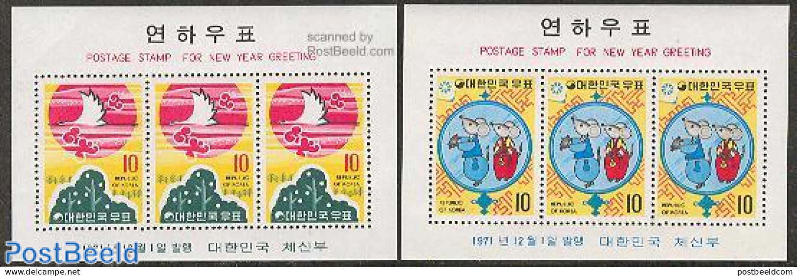 Korea, South 1971 Year Of The Rat 2 S/s, Mint NH, Sport - Various - Kiting - New Year - Nouvel An