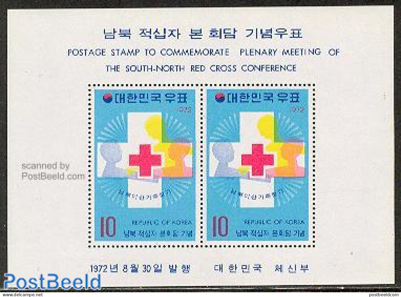 Korea, South 1972 Red Cross S/s, Mint NH, Health - Red Cross - Red Cross