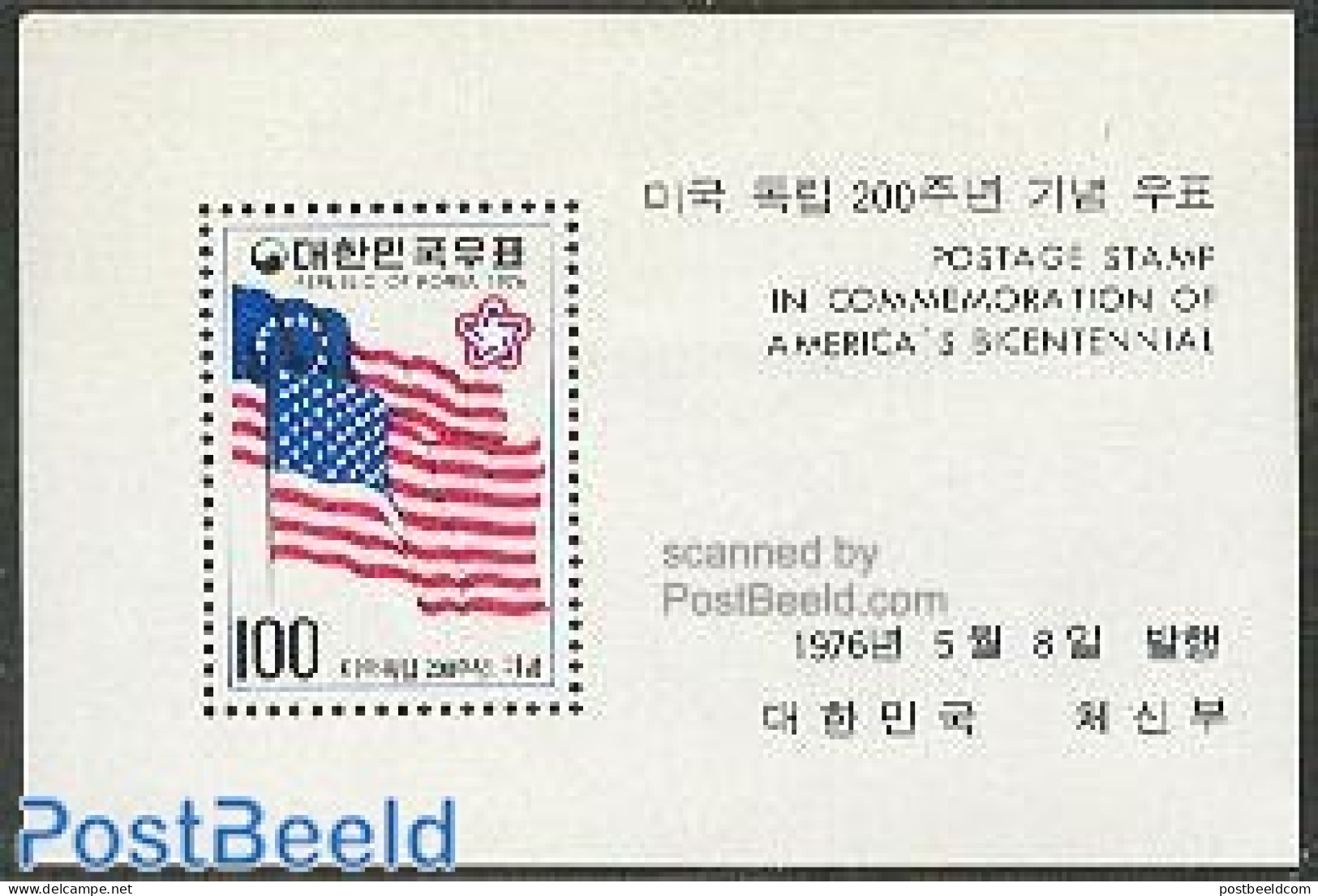 Korea, South 1976 American Bicentenary S/s, Mint NH, History - Flags - US Bicentenary - Korea (Süd-)