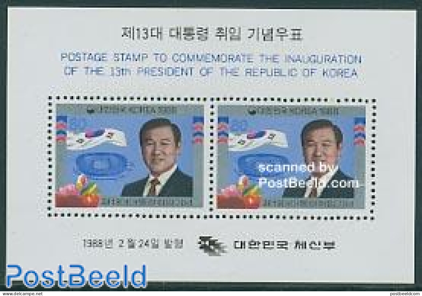 Korea, South 1988 President Roh Tae Woo S/s, Mint NH, History - Flags - Politicians - Korea, South