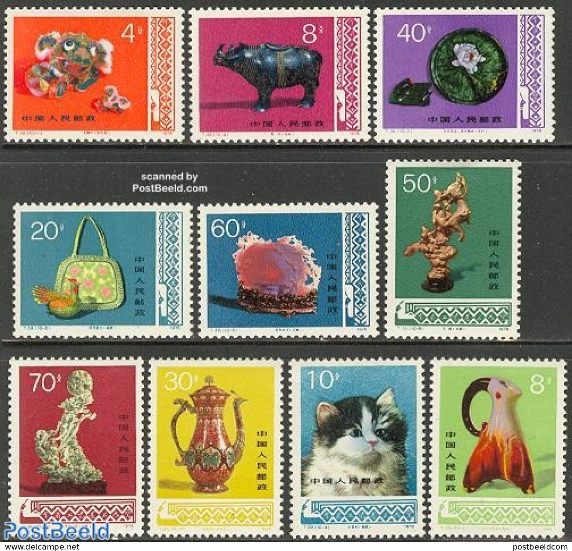 China People’s Republic 1978 Handicrafts 10v, Mint NH, Nature - Cats - Rhinoceros - Art - Art & Antique Objects - Ce.. - Ungebraucht