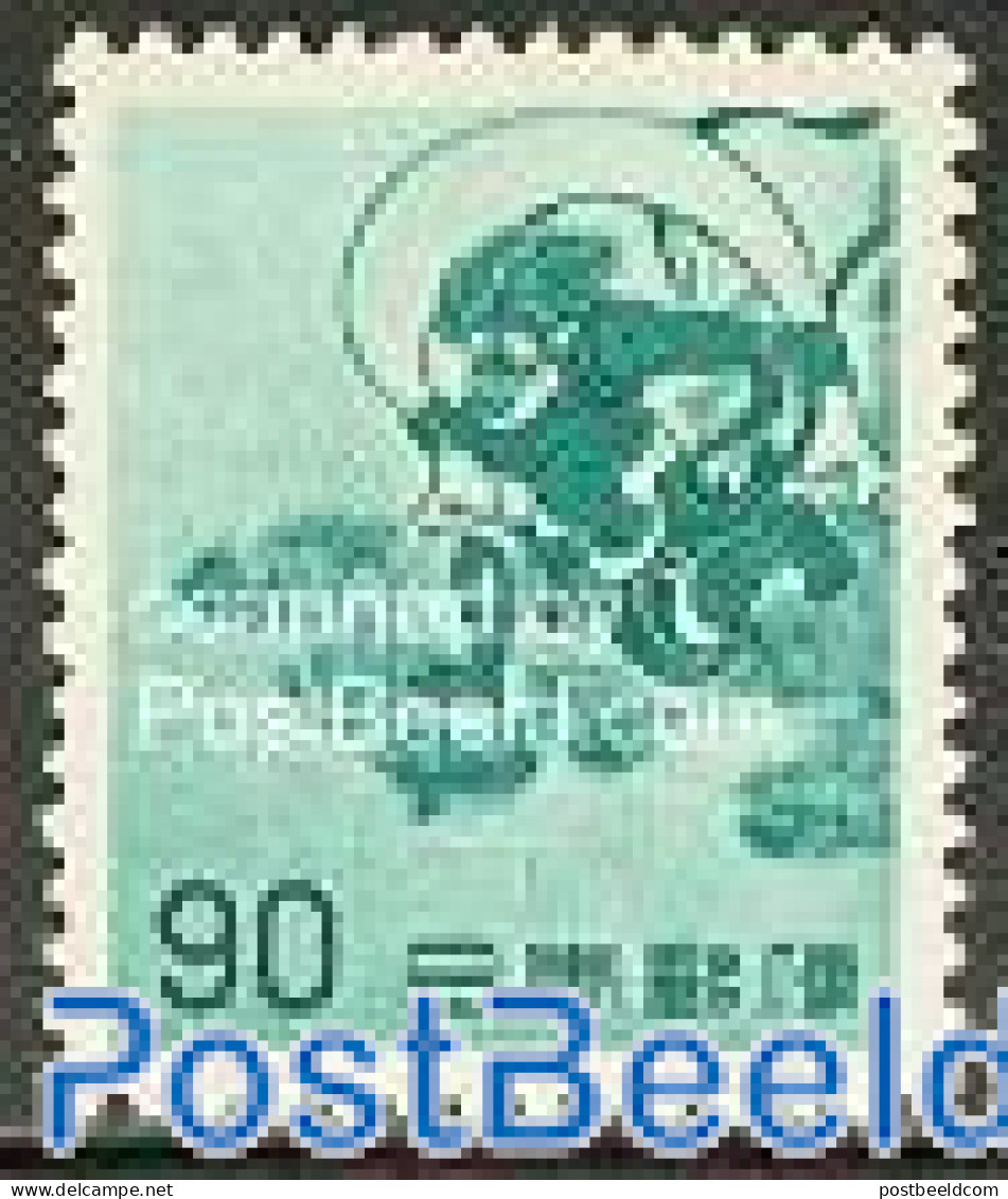 Japan 1962 Definitive 1v, Mint NH - Unused Stamps