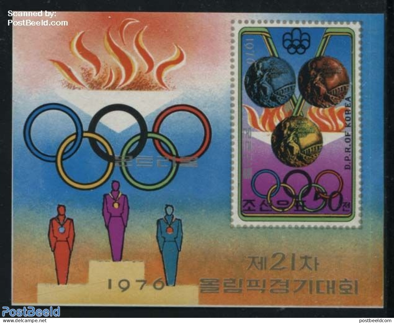 Korea, North 1976 Olympic Winners S/s Imperforated, Mint NH, Sport - Olympic Games - Corée Du Nord