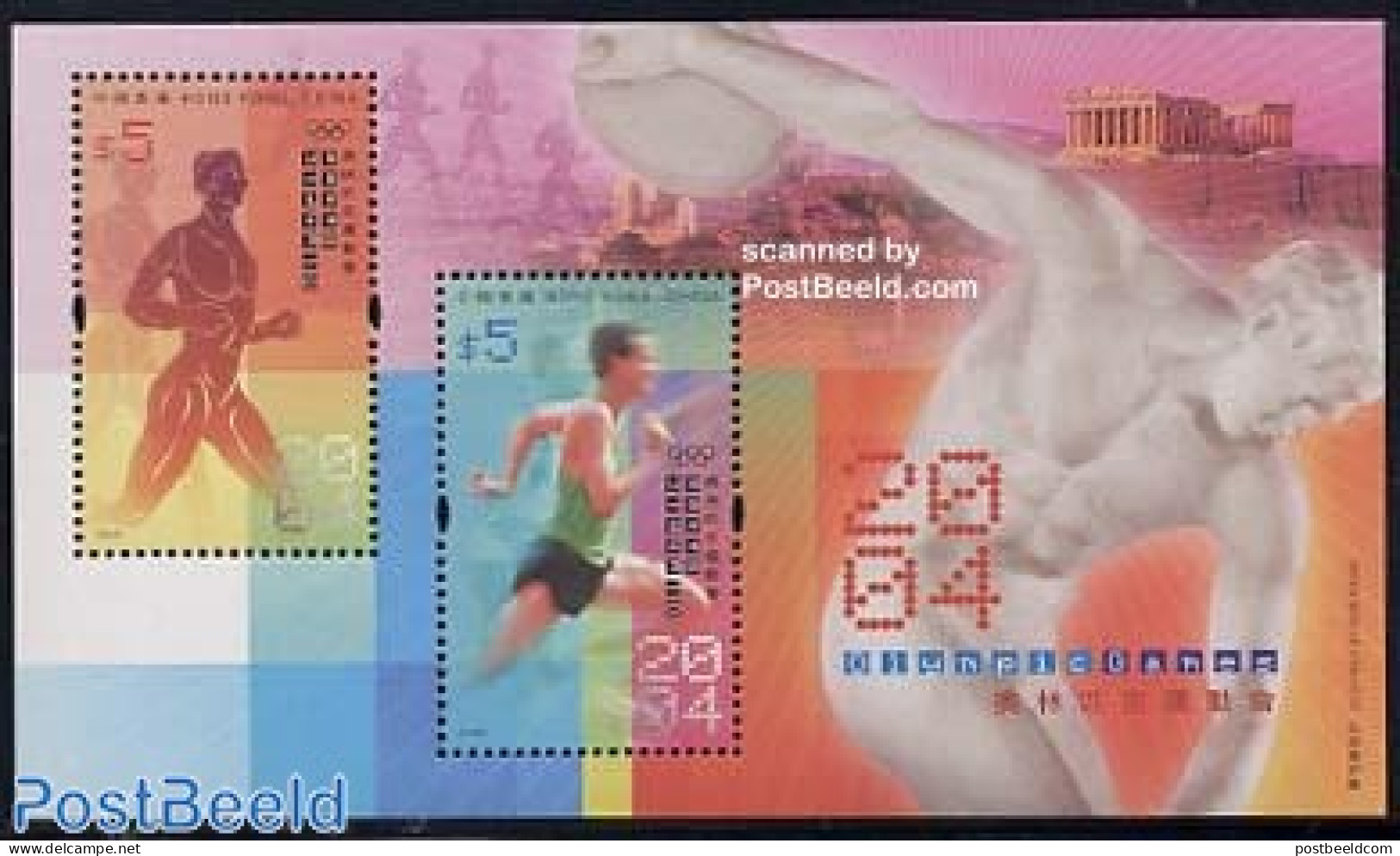 Hong Kong 2004 Olympic Games S/s, Mint NH, Sport - Athletics - Olympic Games - Ongebruikt