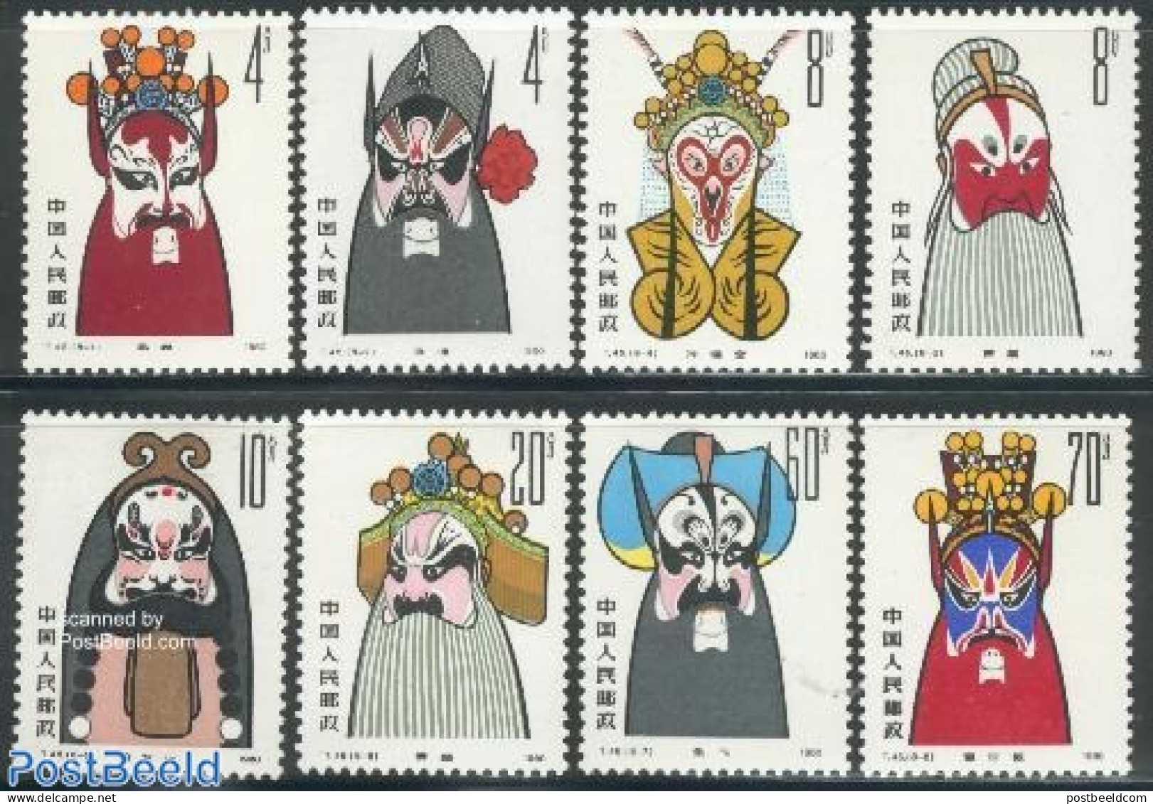 China People’s Republic 1980 Bejing Opera 8v, Mint NH, Performance Art - Music - Theatre - Unused Stamps