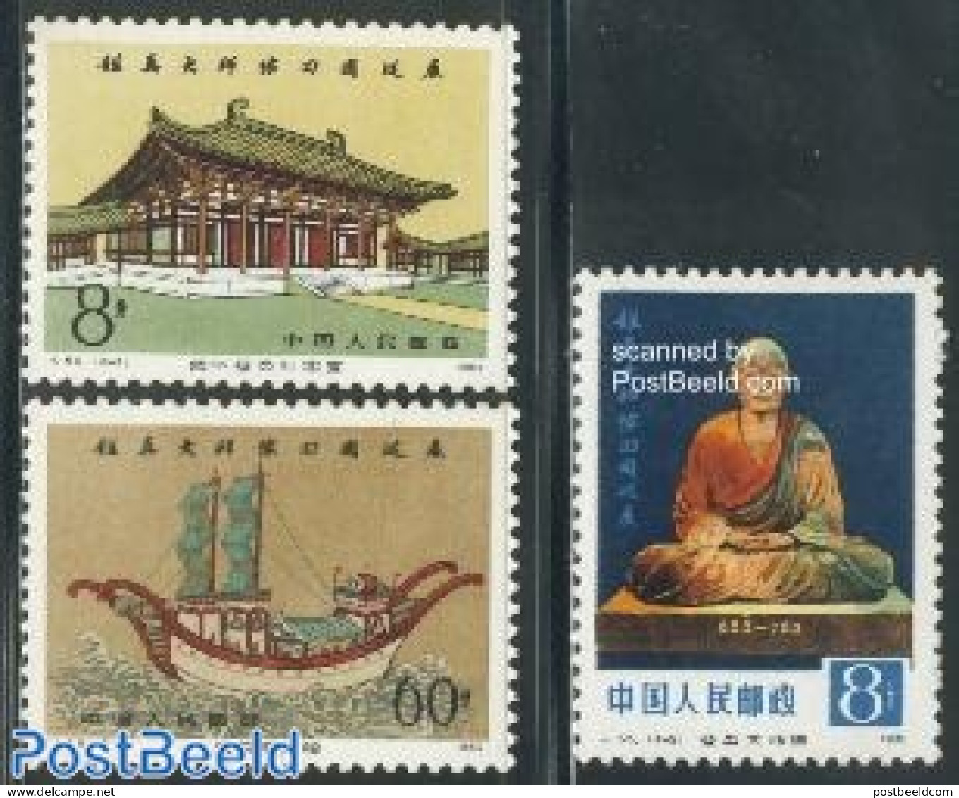 China People’s Republic 1980 Jian Zhen Memorial 3v, Mint NH, Transport - Ships And Boats - Unused Stamps