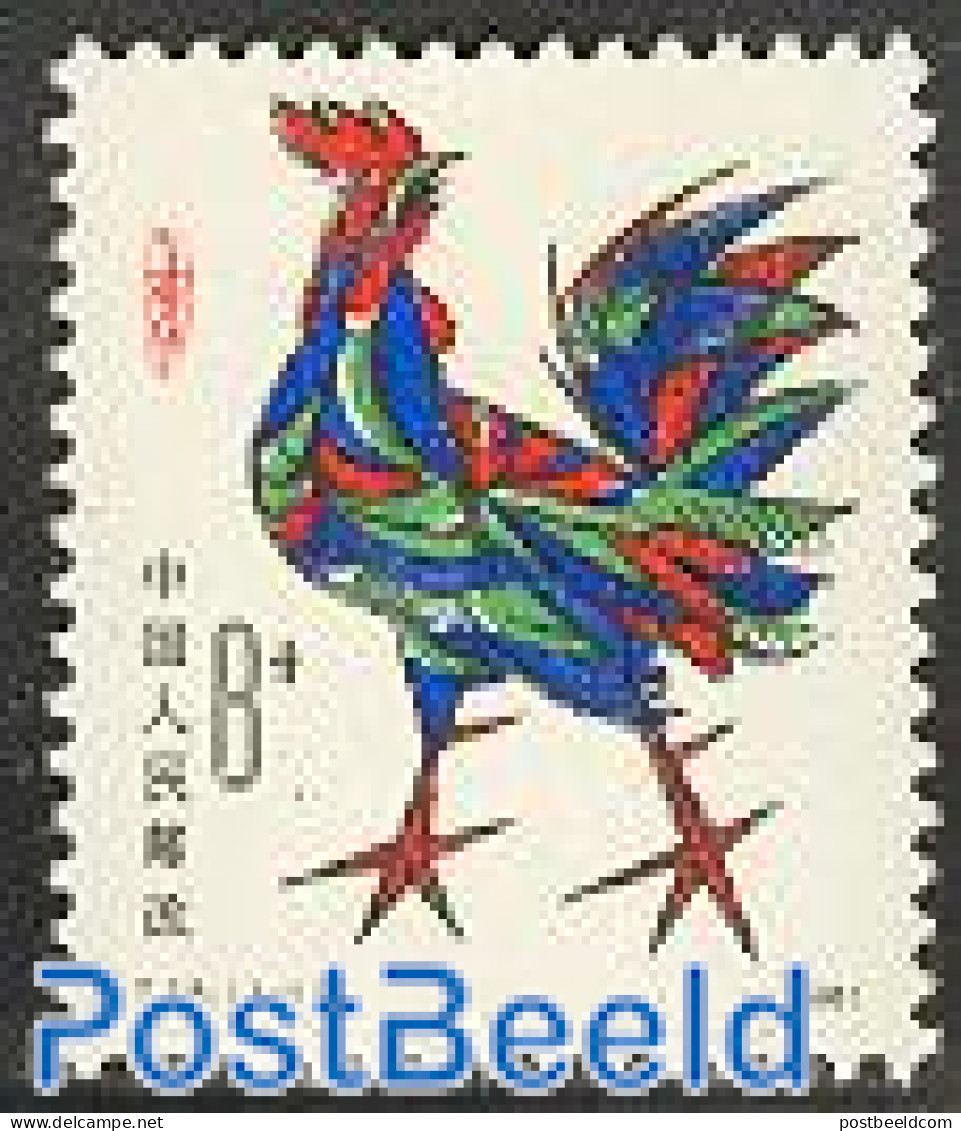 China People’s Republic 1981 Year Of The Rooster 1v, Mint NH, Nature - Various - Poultry - New Year - Ungebraucht