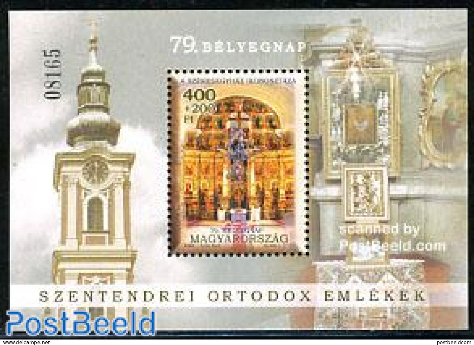 Hungary 2006 Stamp Day S/s, Mint NH, Religion - Churches, Temples, Mosques, Synagogues - Stamp Day - Unused Stamps
