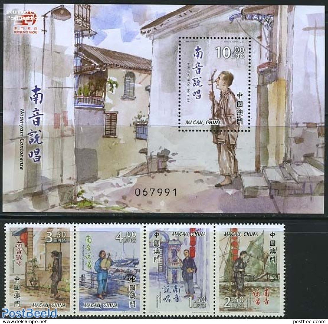 Macao 2011 Music Instruments 4v ([:::] Or [+]) + S/s, Mint NH, Performance Art - Transport - Music - Musical Instrumen.. - Unused Stamps