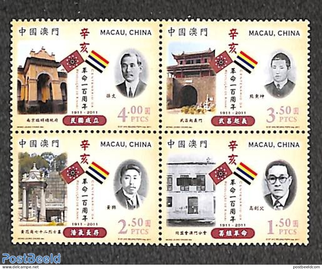 Macao 2011 Xinhai Revolution 4v, Joint Issue Hong Kong & China P.R., Mint NH, History - Various - History - Stamps On .. - Unused Stamps