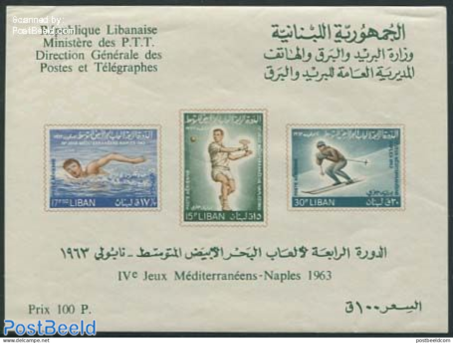 Lebanon 1964 Mediterranean Games S/s, Mint NH, Sport - Skiing - Sport (other And Mixed) - Swimming - Tennis - Skiing