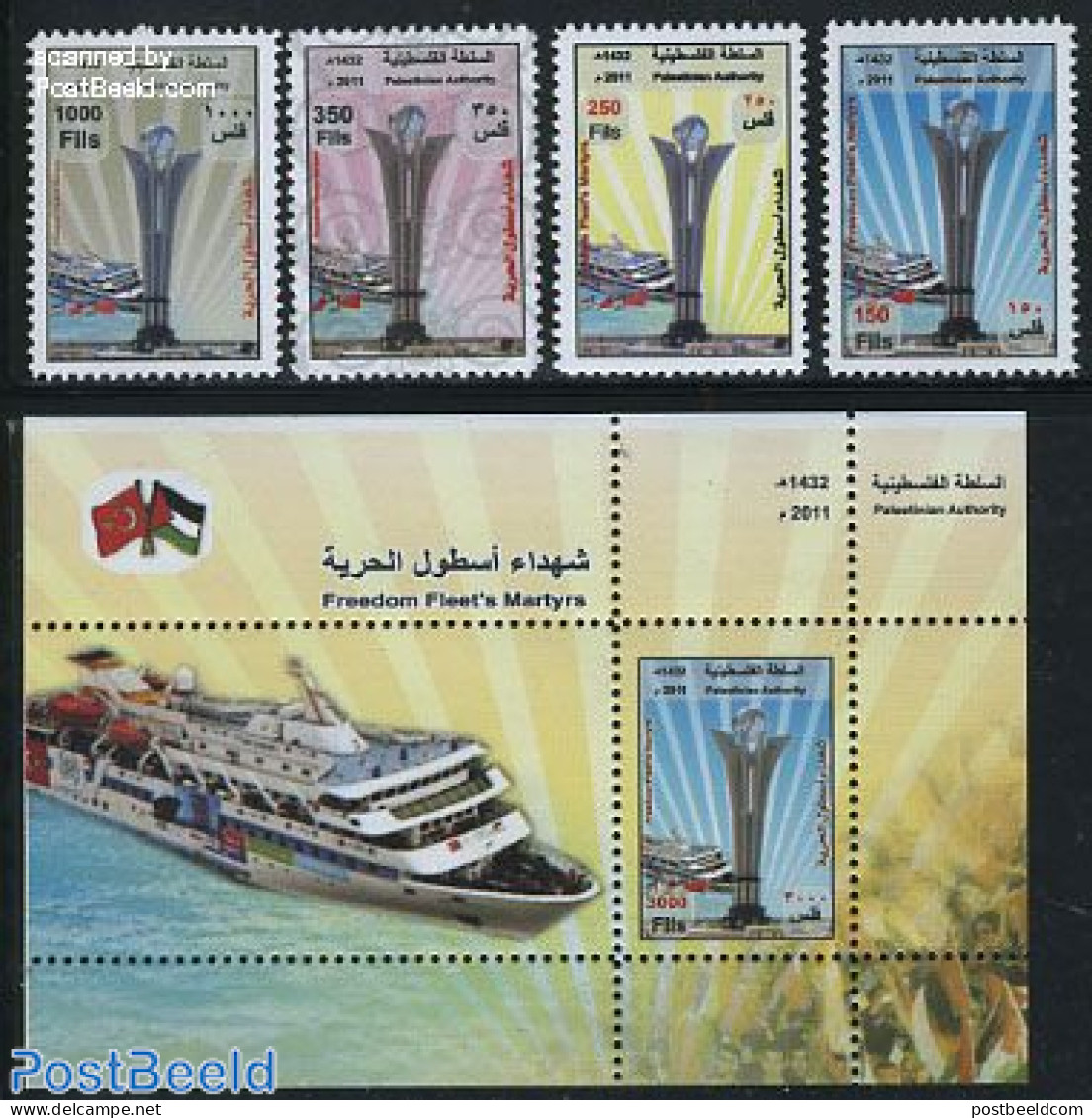 Palestinian Terr. 2011 Freedoms Fleet Martyrs 4v+s/s, Mint NH, Transport - Ships And Boats - Ships