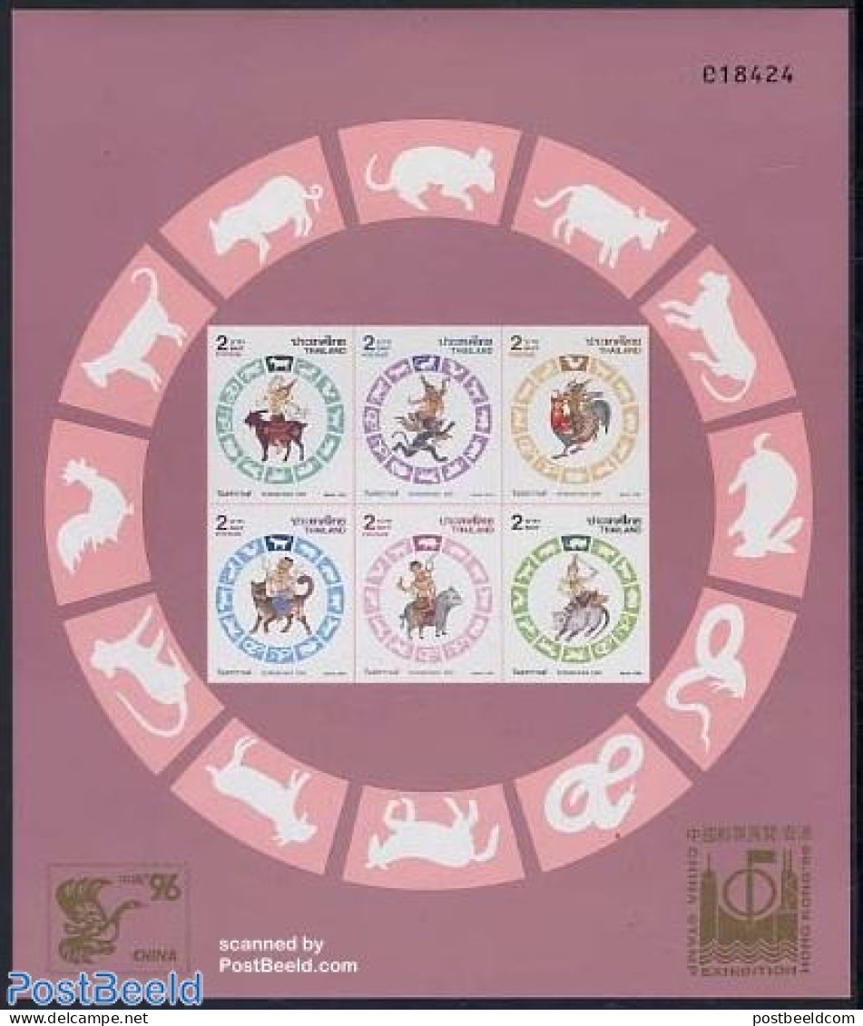 Thailand 1996 China 96 Expo S/s Imperforated, Mint NH, Nature - Science - Various - Poultry - Philately - New Year - Nieuwjaar