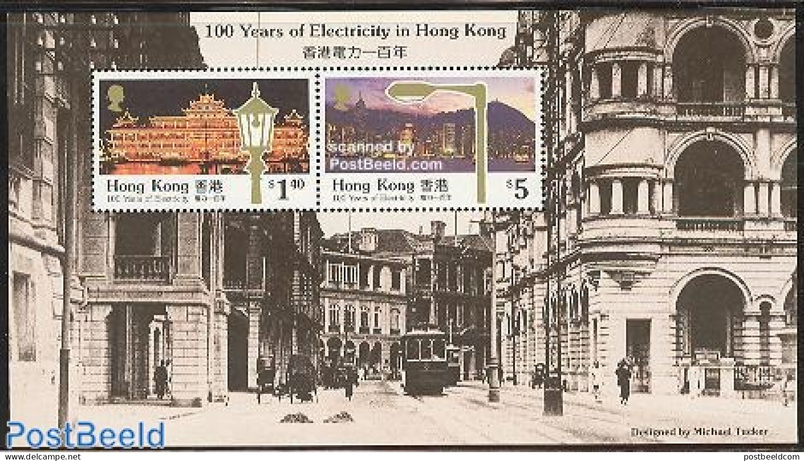 Hong Kong 1990 Electricity S/s, Mint NH, Science - Energy - Neufs