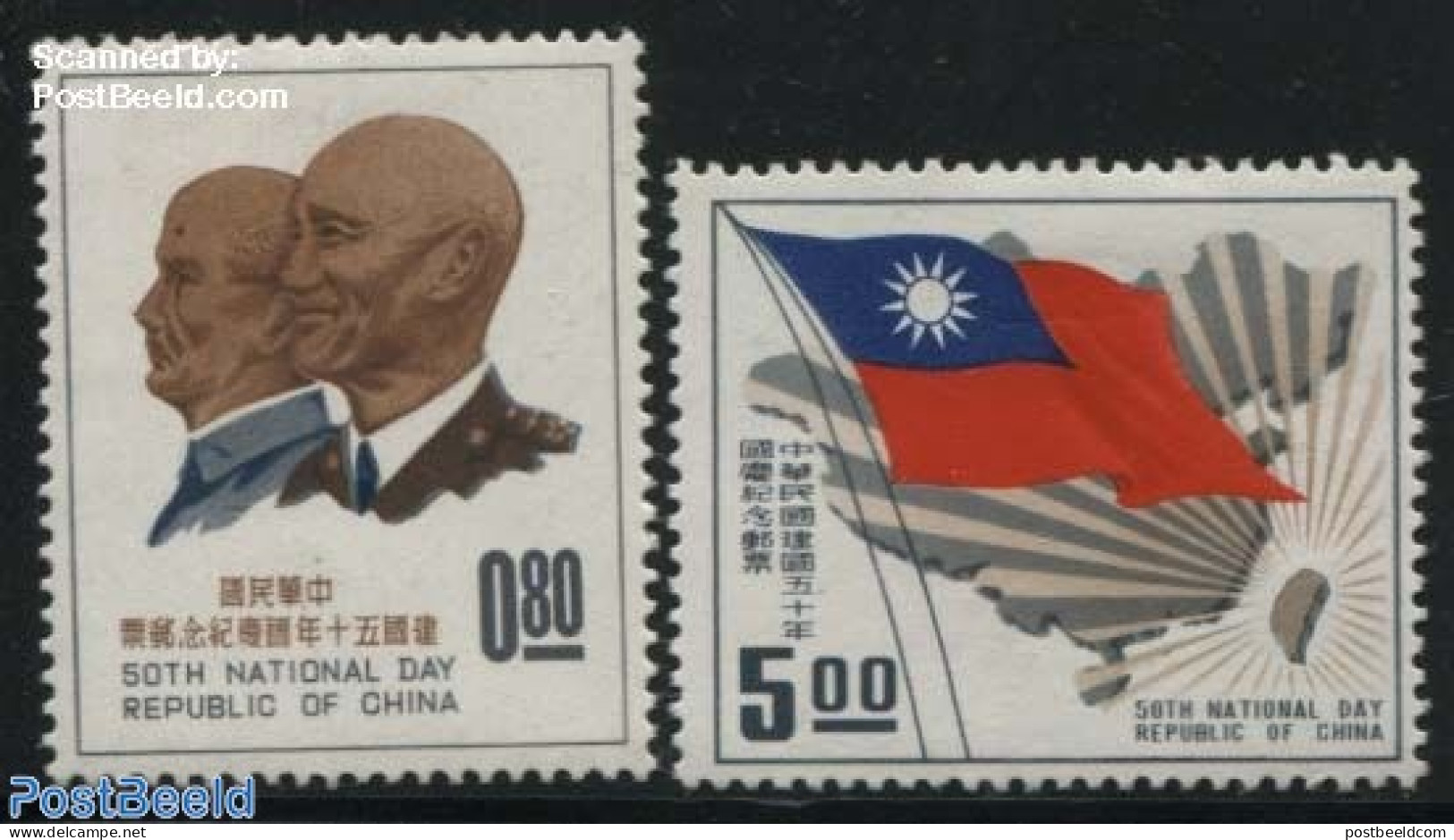 Taiwan 1961 National Day 2v, Mint NH, History - Various - Maps - Geography