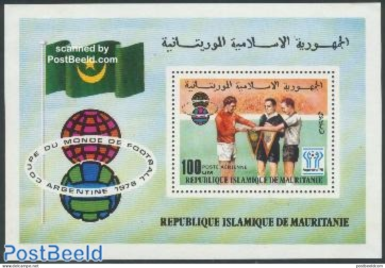 Mauritania 1977 Football Games Argentina S/s, Mint NH, Sport - Football - Other & Unclassified