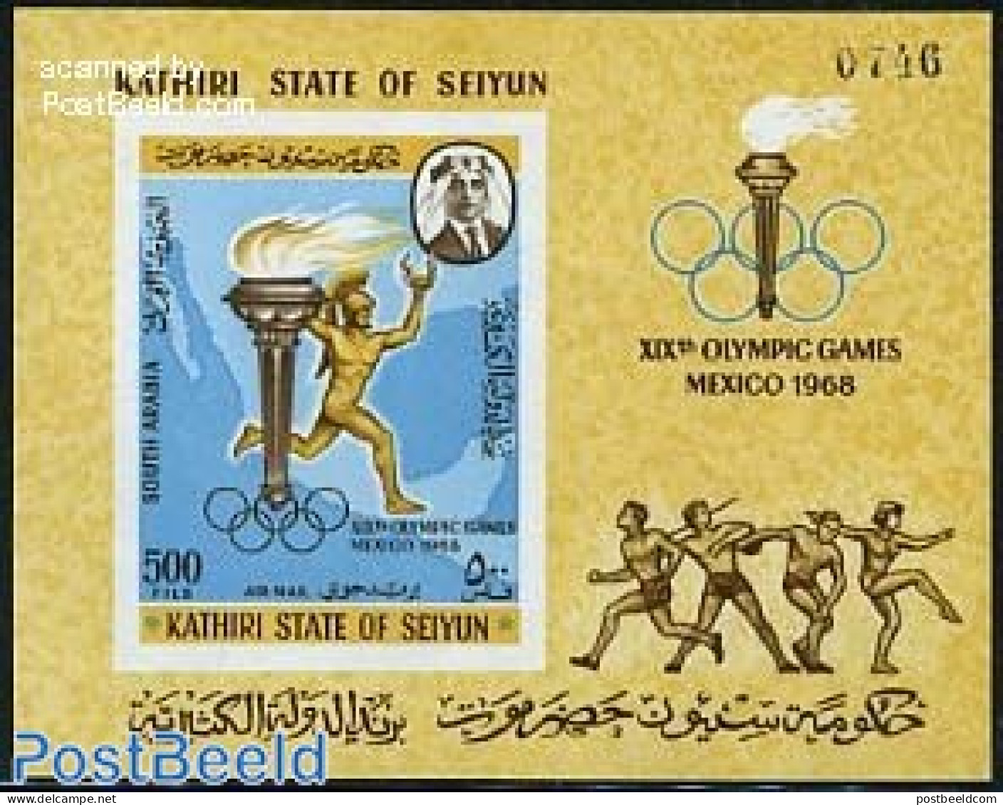 Aden 1967 Seiyun, Olympic Games S/s Imperforated, Mint NH, Sport - Olympic Games - Otros & Sin Clasificación