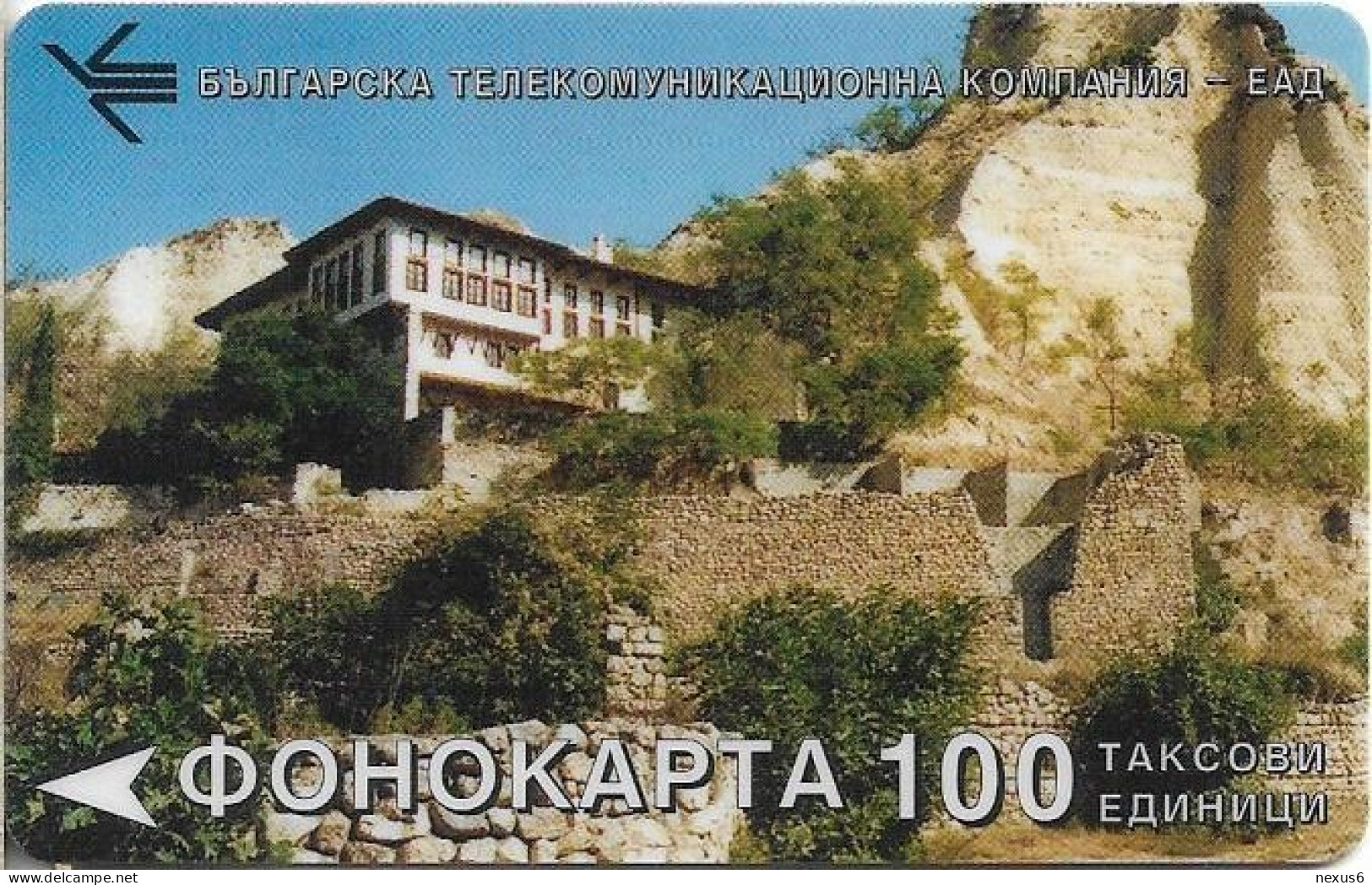 Bulgaria - BTC (Magnetic) - Landscape 1, 1995, 100L, 30.000ex, Used - Bulgarie
