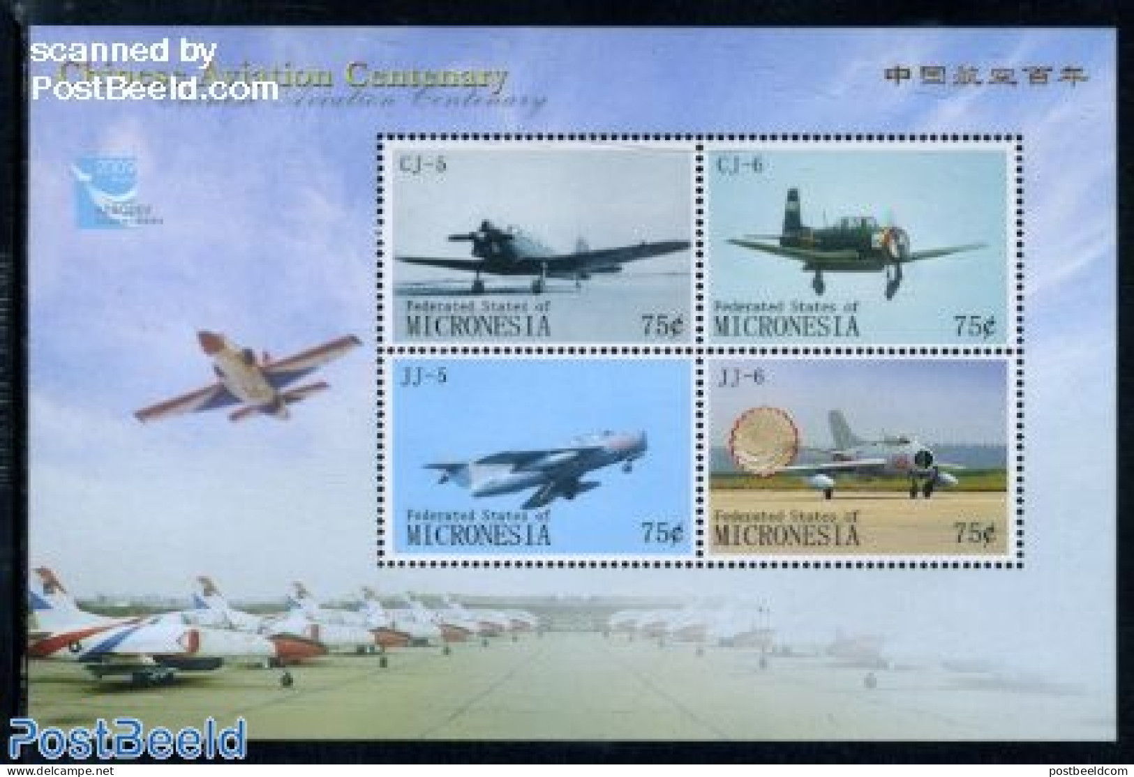 Micronesia 2009 Chinese Aviation 4v M/s, Mint NH, Transport - Aircraft & Aviation - Vliegtuigen