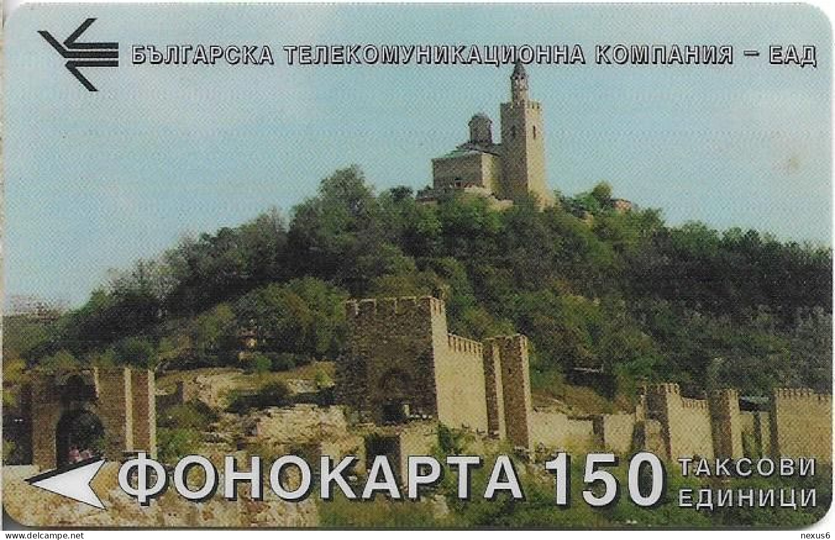 Bulgaria - BTC (Magnetic) - Landscape 2, 1995, 150L, 15.000ex, Used - Bulgaria