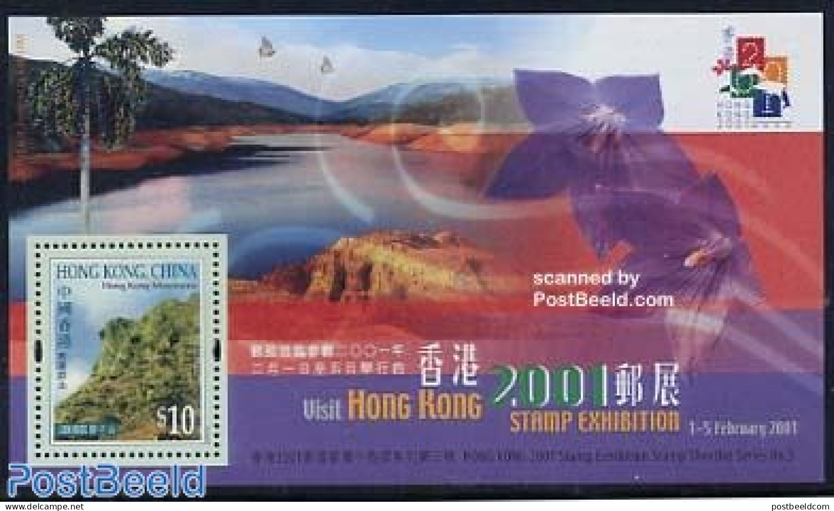 Hong Kong 2000 Hong Kong 01 S/s, Mint NH, Nature - Flowers & Plants - Philately - Unused Stamps