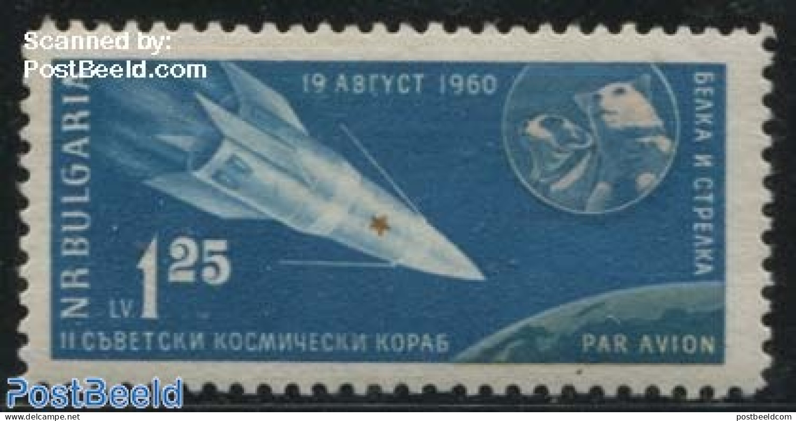 Bulgaria 1961 Sputnik 5 1v, Mint NH, Transport - Space Exploration - Neufs