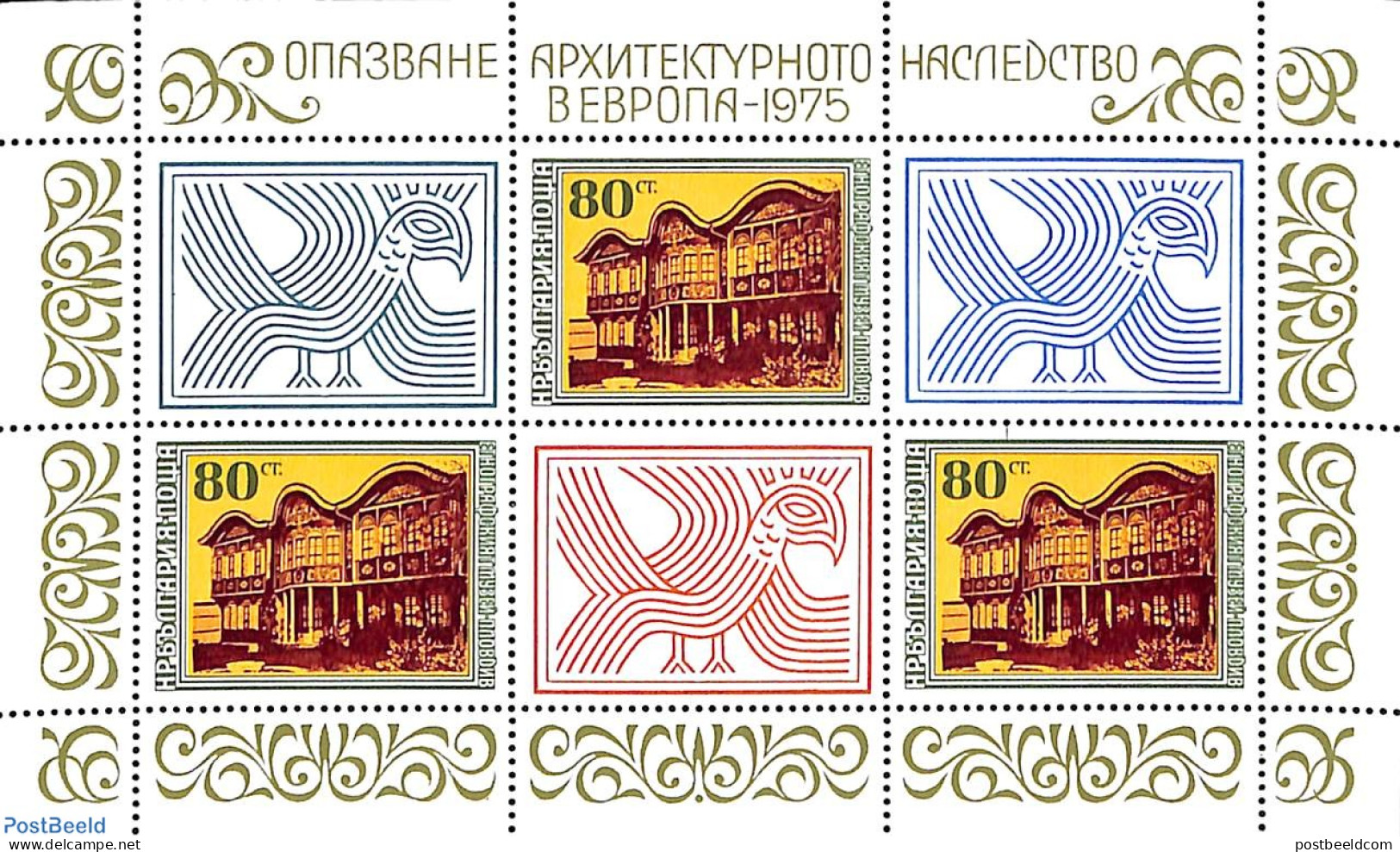 Bulgaria 1975 European Monument Year M/s, Mint NH, History - Europa Hang-on Issues - Art - Architecture - Neufs