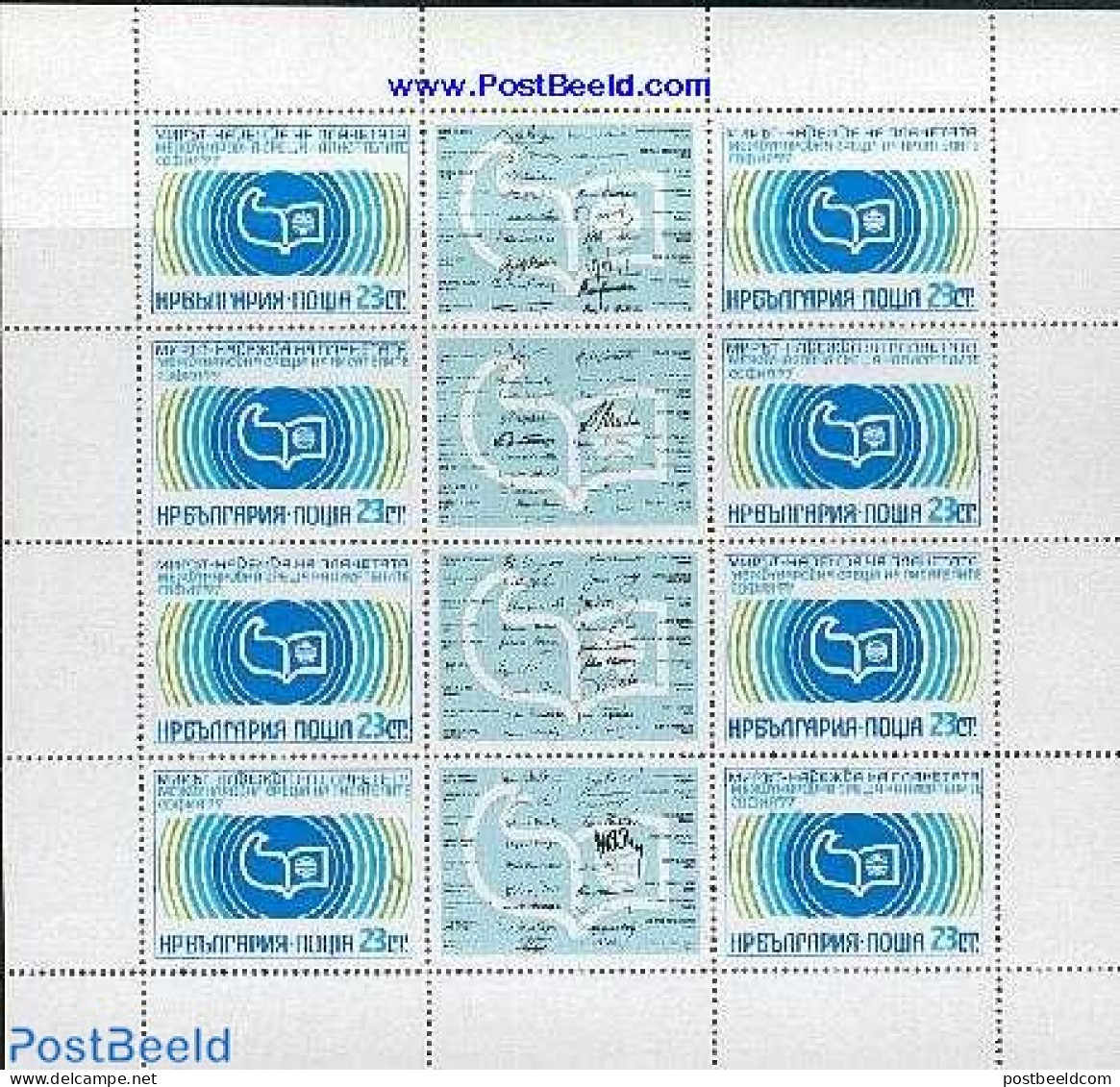 Bulgaria 1977 Authors Conference M/s, Mint NH, Art - Authors - Handwriting And Autographs - Unused Stamps