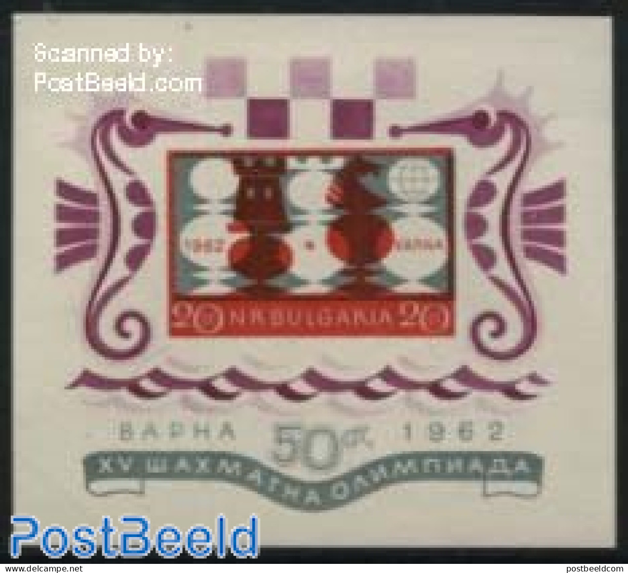 Bulgaria 1962 Chess Olympiade S/s, Mint NH, Sport - Chess - Neufs