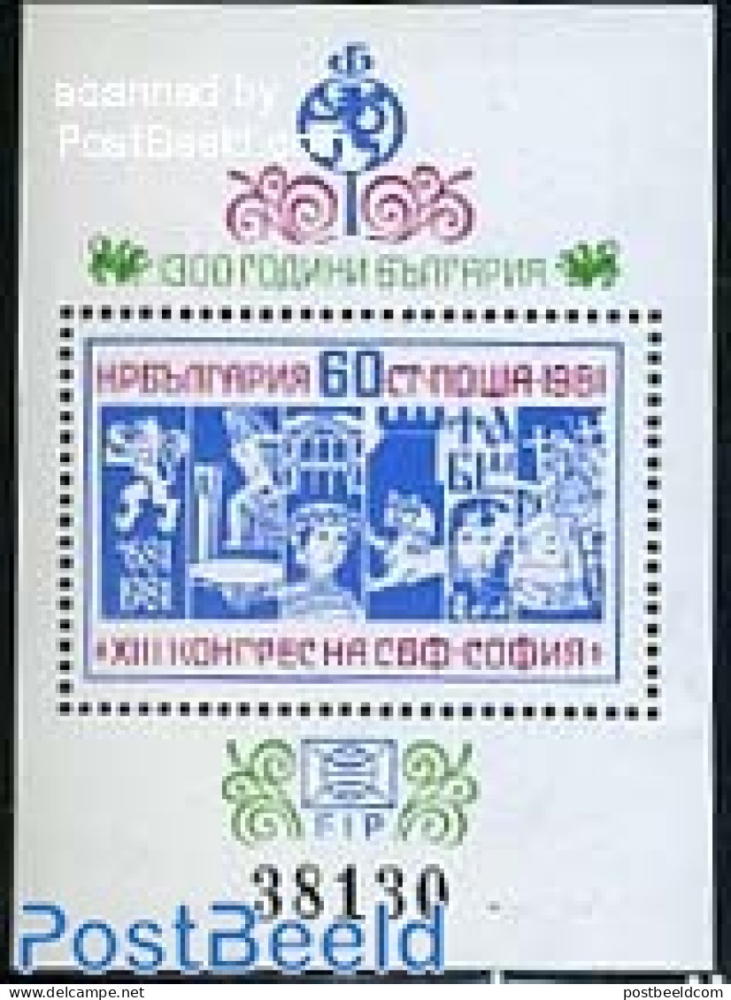 Bulgaria 1981 FIP Congress S/s, Mint NH, Philately - Unused Stamps