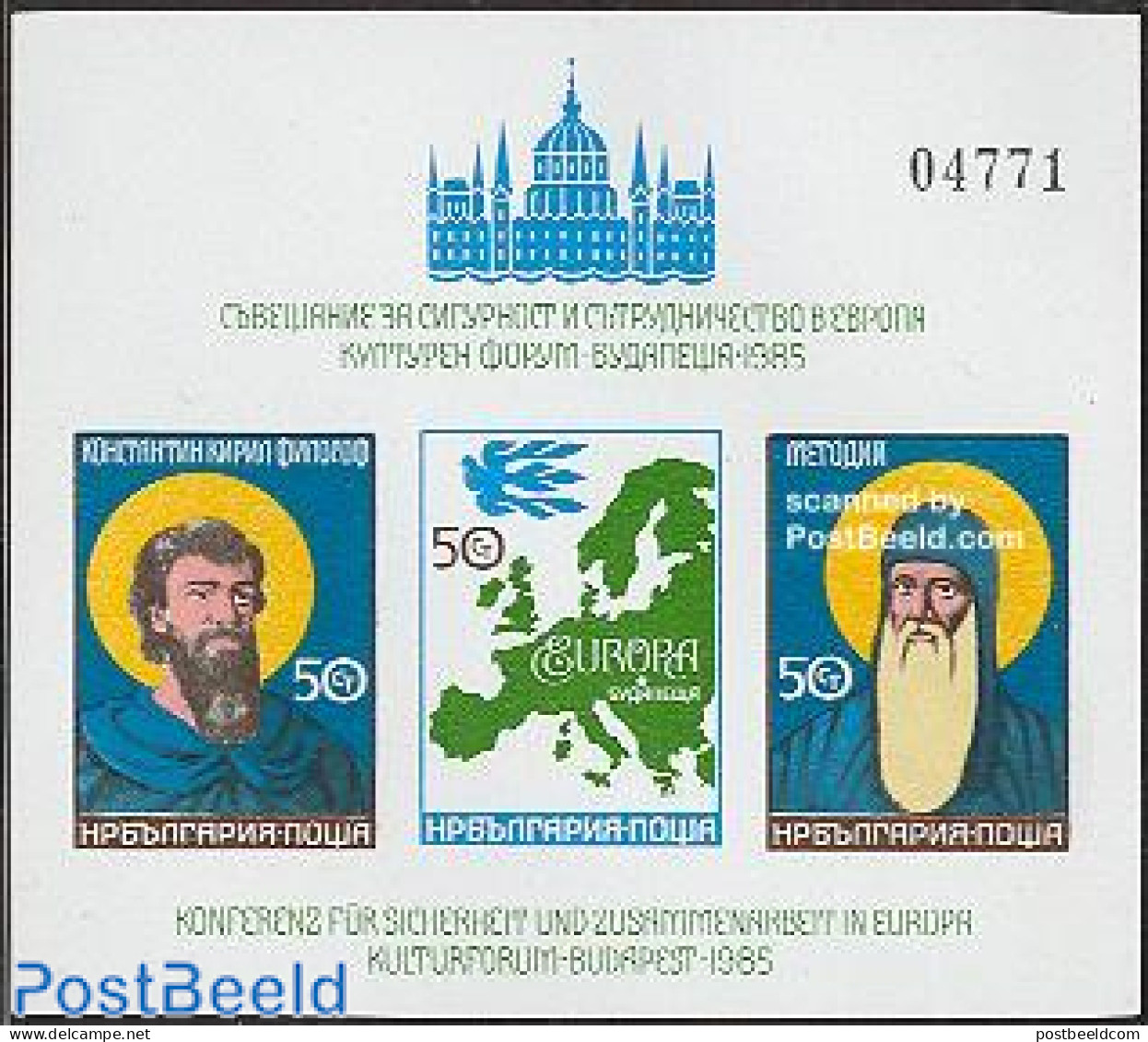 Bulgaria 1985 KSZE Conference S/s, Imperforated, Mint NH, History - Religion - Various - Europa Hang-on Issues - Relig.. - Neufs