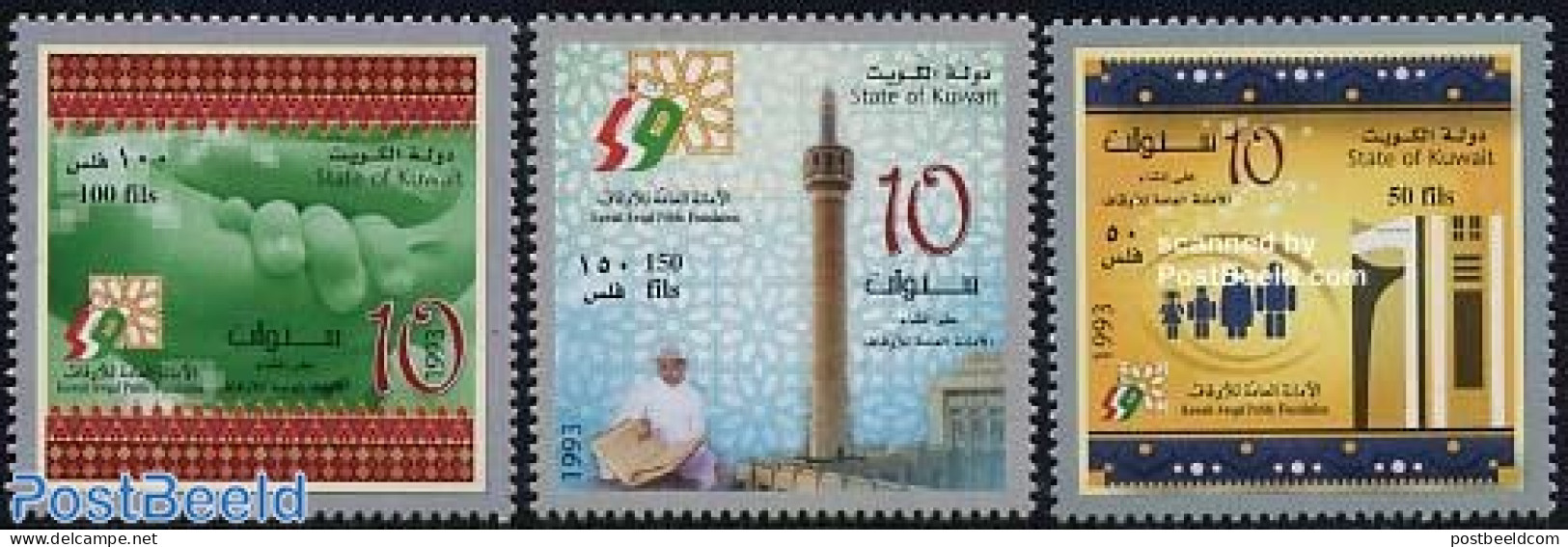Kuwait 2004 Awqaf Public Foundation 3v, Mint NH - Koweït