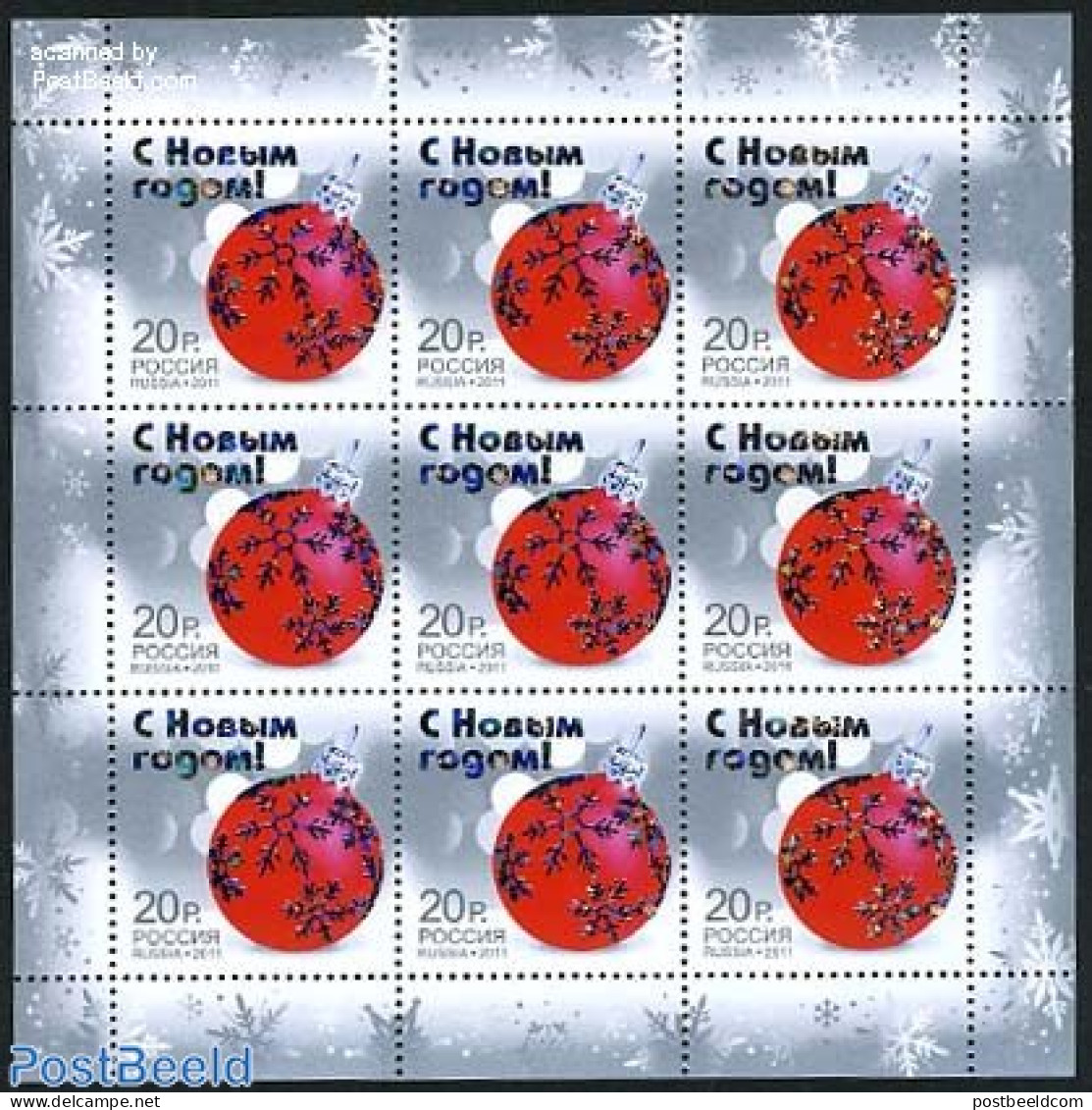 Russia 2011 Christmas, Newyear M/s, Mint NH, Religion - Various - Christmas - Holograms - New Year - Weihnachten