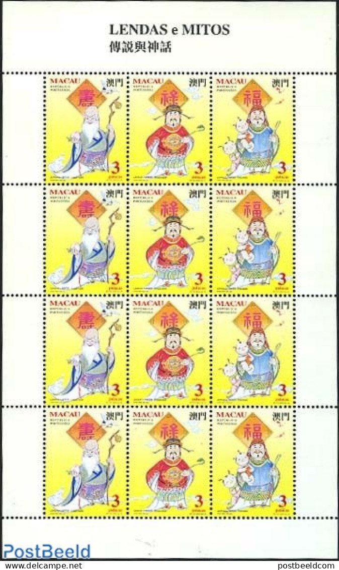 Macao 1994 Legends And Myths M/s, Mint NH, Art - Fairytales - Unused Stamps