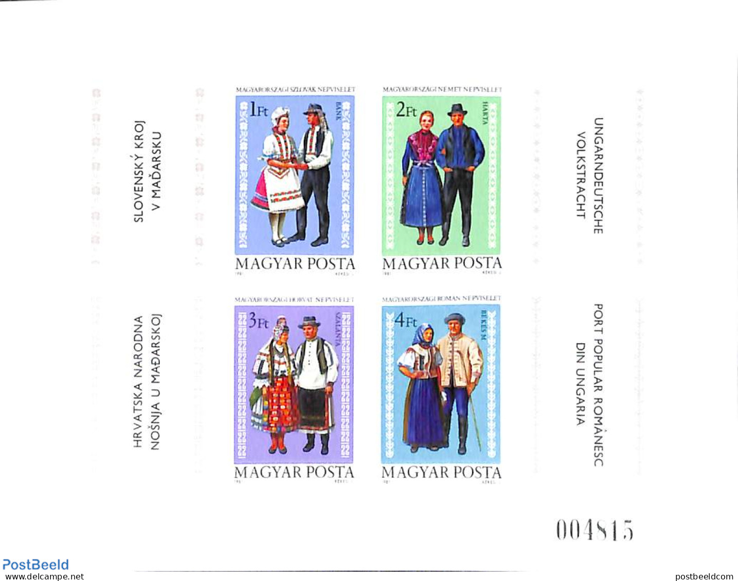 Hungary 1981 Costumes S/s Imperforated, Mint NH, Various - Costumes - Unused Stamps