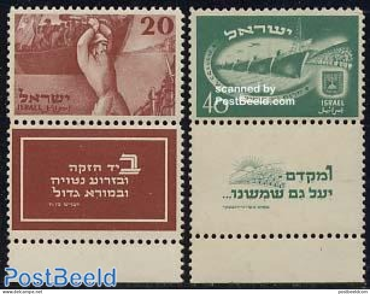 Israel 1950 Independence 2v, Mint NH, Transport - Ships And Boats - Unused Stamps (with Tabs)