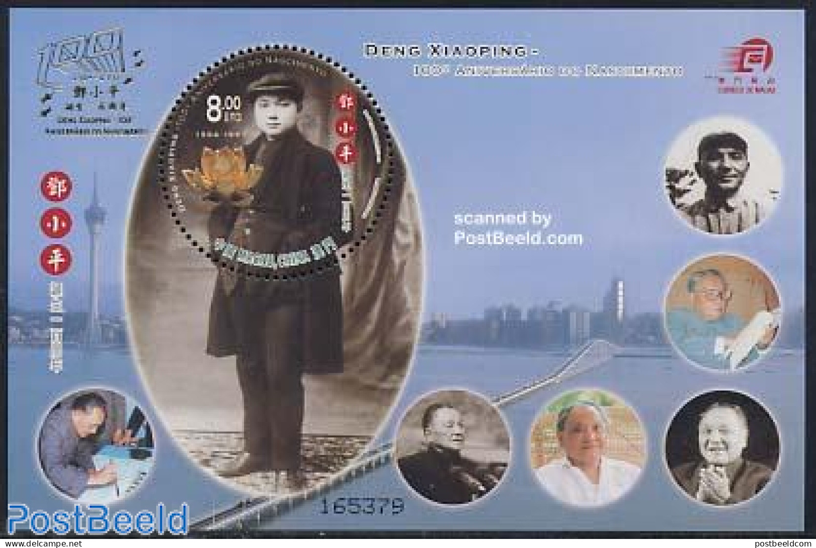 Macao 2004 Deng Xiaoping S/s, Mint NH, History - Nature - Various - Politicians - Flowers & Plants - Round-shaped Stam.. - Neufs