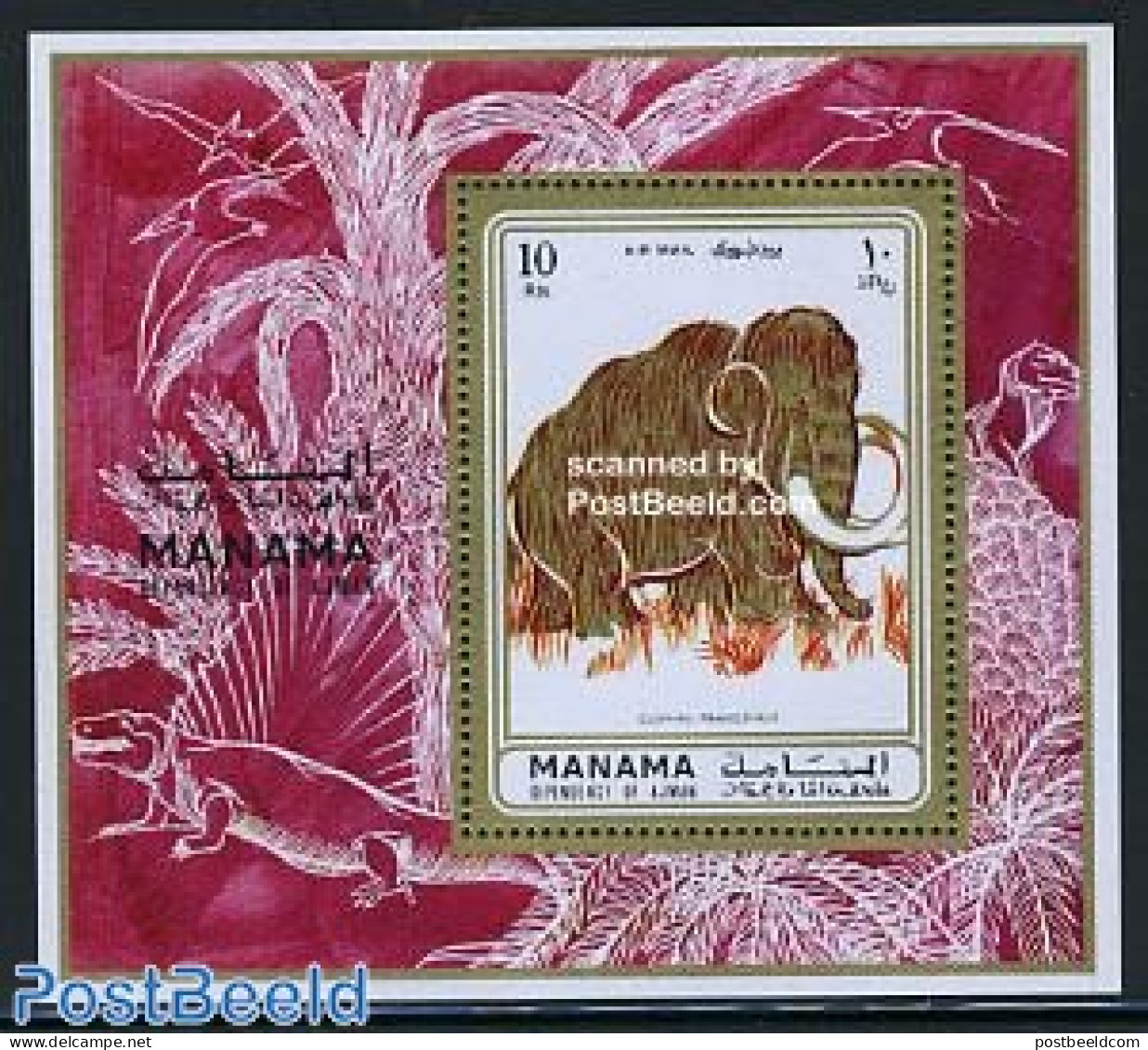 Manama 1971 Preh. Animals S/s, Mint NH, Nature - Prehistoric Animals - Vor- U. Frühgeschichte