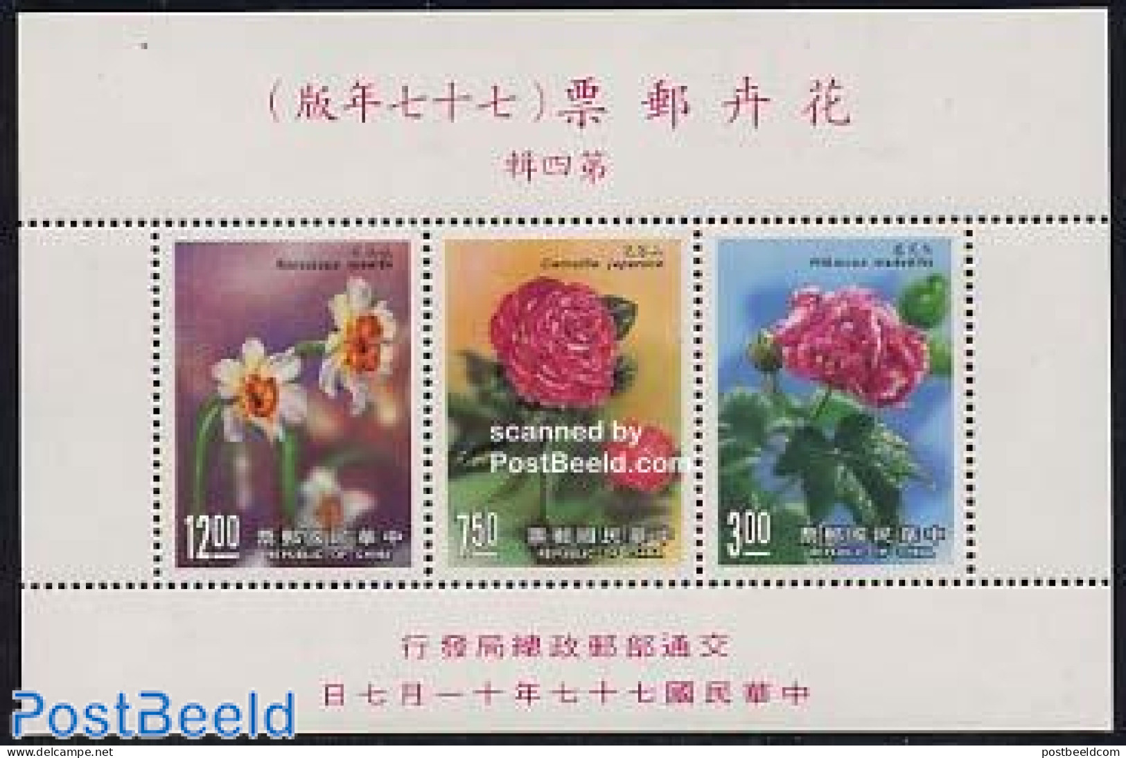 Taiwan 1988 Flowers S/s, Mint NH, Nature - Flowers & Plants - Other & Unclassified