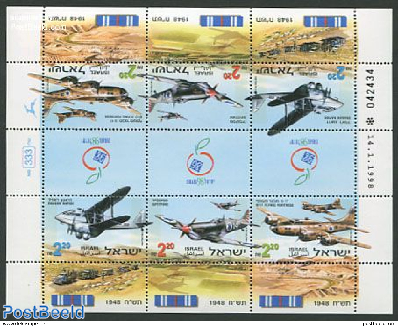 Israel 1998 Aeroplanes M/s, Mint NH, Transport - Aircraft & Aviation - Unused Stamps (with Tabs)