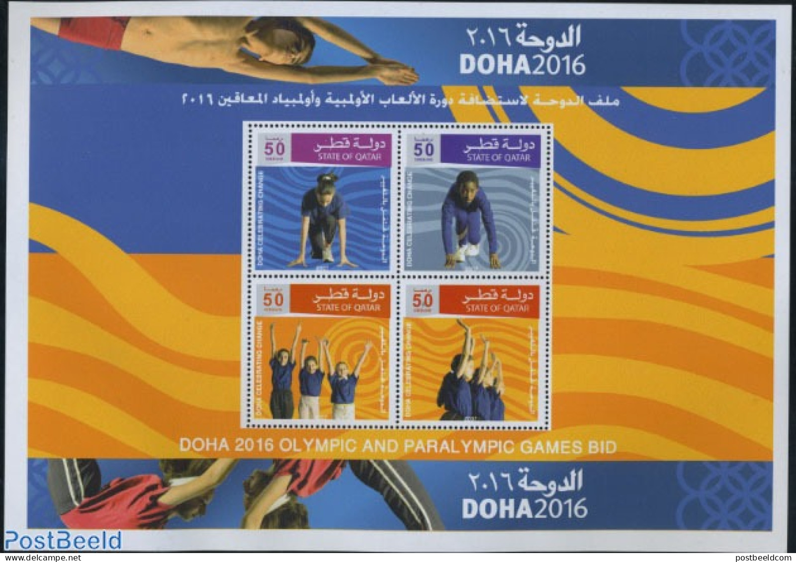 Qatar 2007 Olympic Bidding 2016 4v M/s, Mint NH, Sport - Olympic Games - Qatar